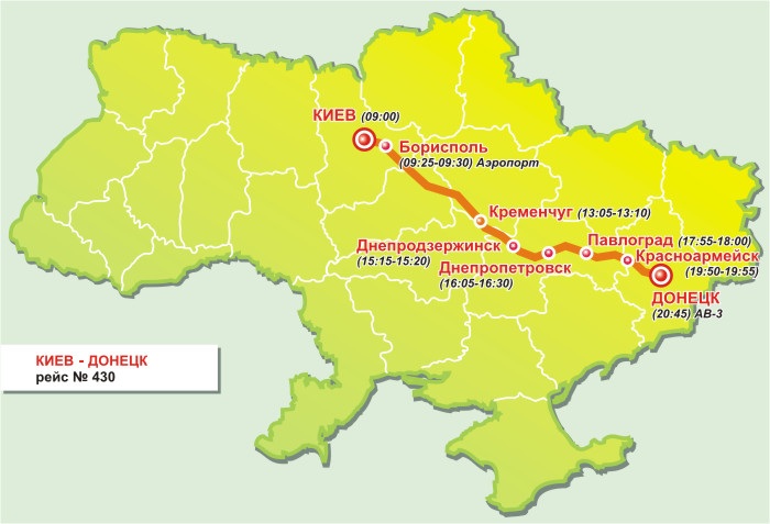 Расписание автобусов Шериф-тур Киев - Донецк 430