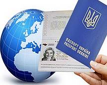 В Украине вводят биометрические загранпаспорта 