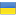 Украинские онлайн Радио