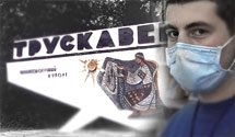 Трускавец потерял 60 % отдыхающих