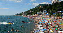 Алушта