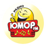 слушать онлайн радио - радио Юмор ФМ (Россия)